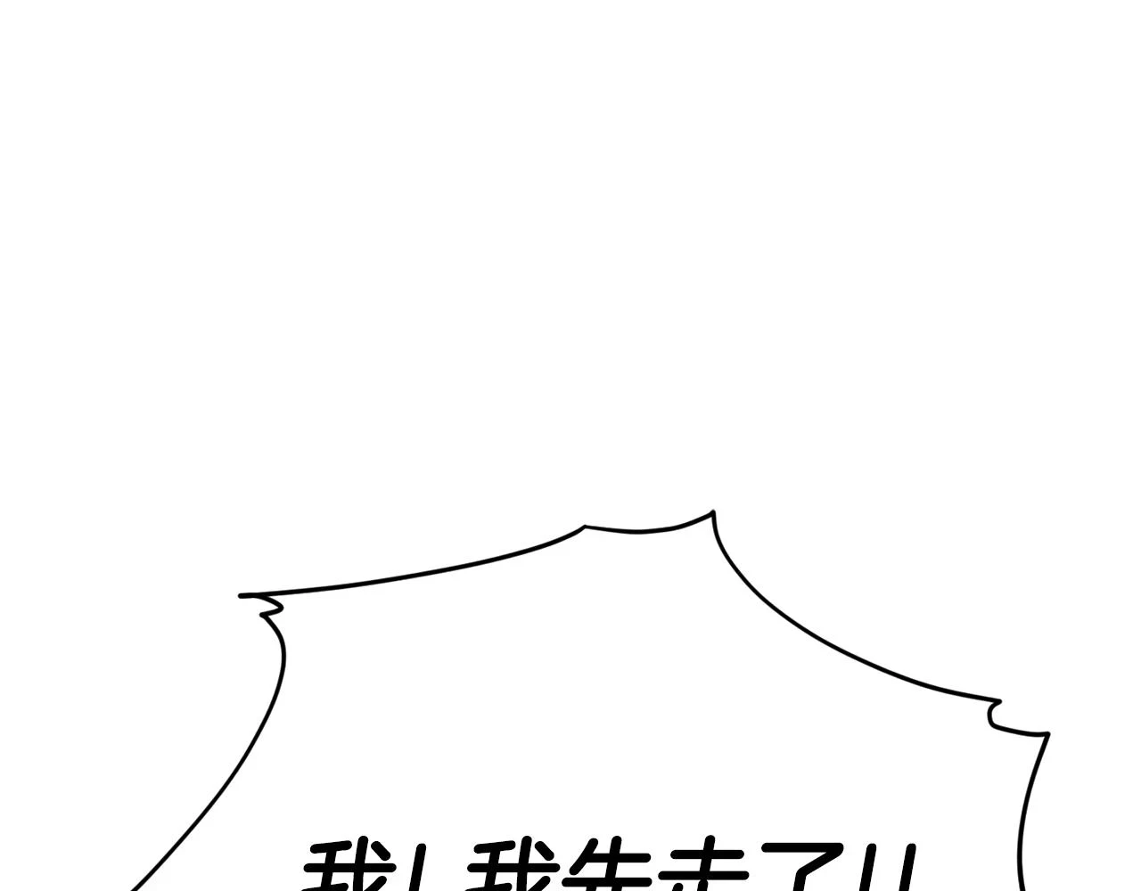 第111话 跑腿任务37