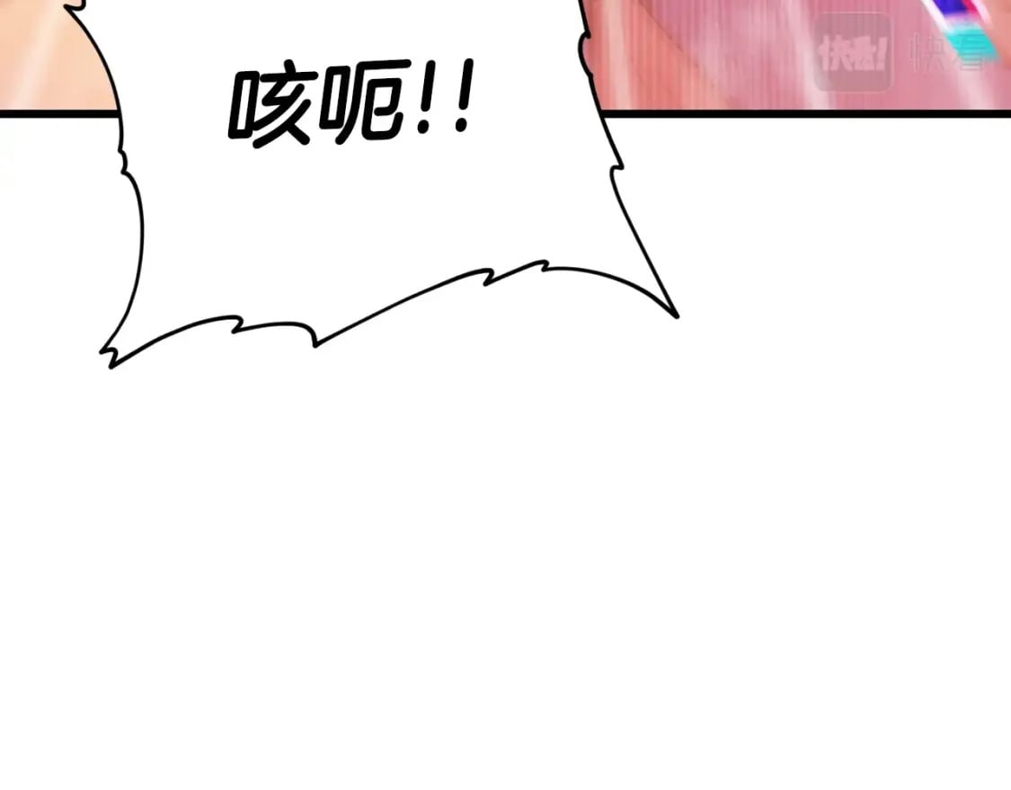 第122话 龙龙输惨了202