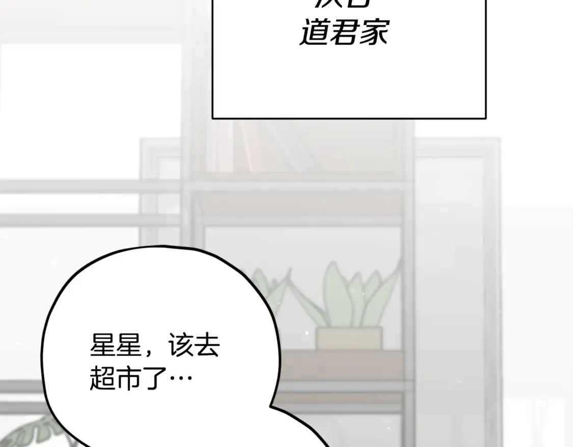 第157话 愤怒的星星113