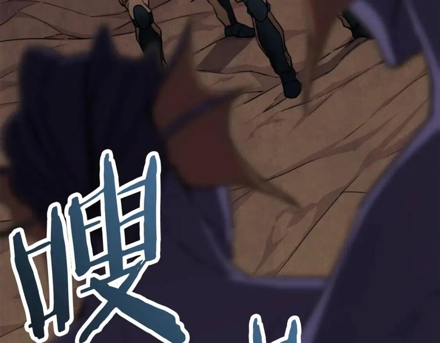 第42话 人鱼洞穴144