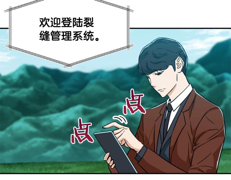 第5话 操练起来70