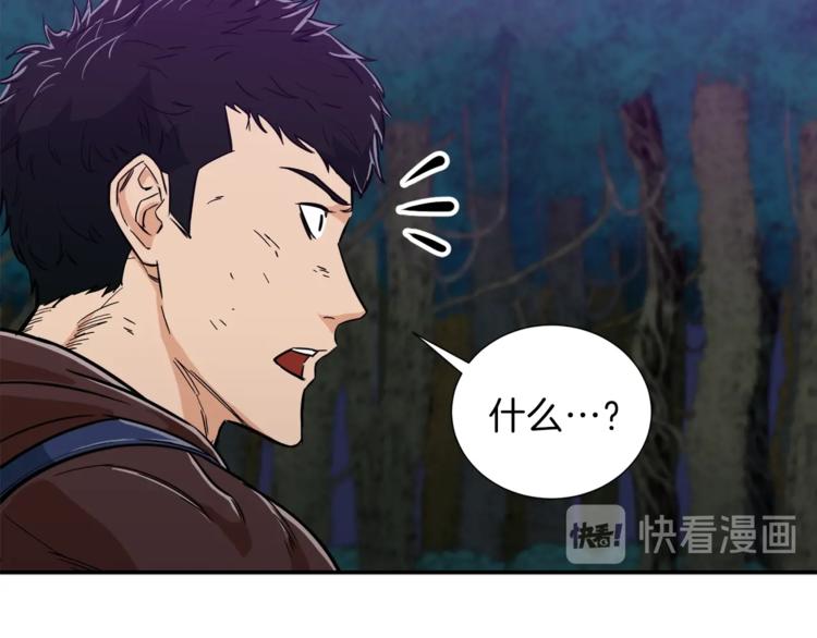 第16话 一人通关151