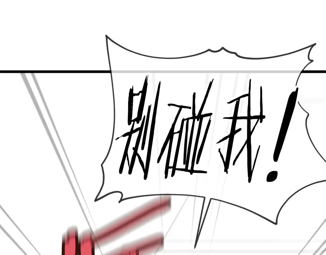 第157话 愤怒的星星152