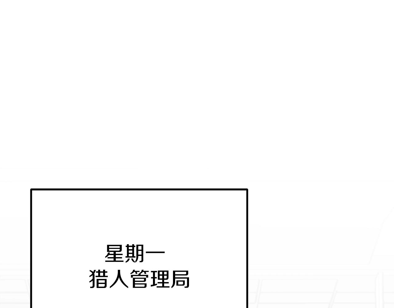 第95话 8000岁的小龙龙117