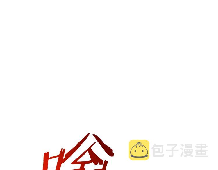第15话 覆灭的边缘45