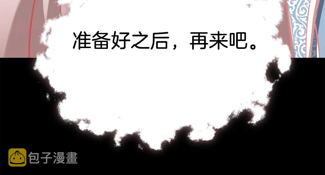 第68话 诸葛幻影阵122