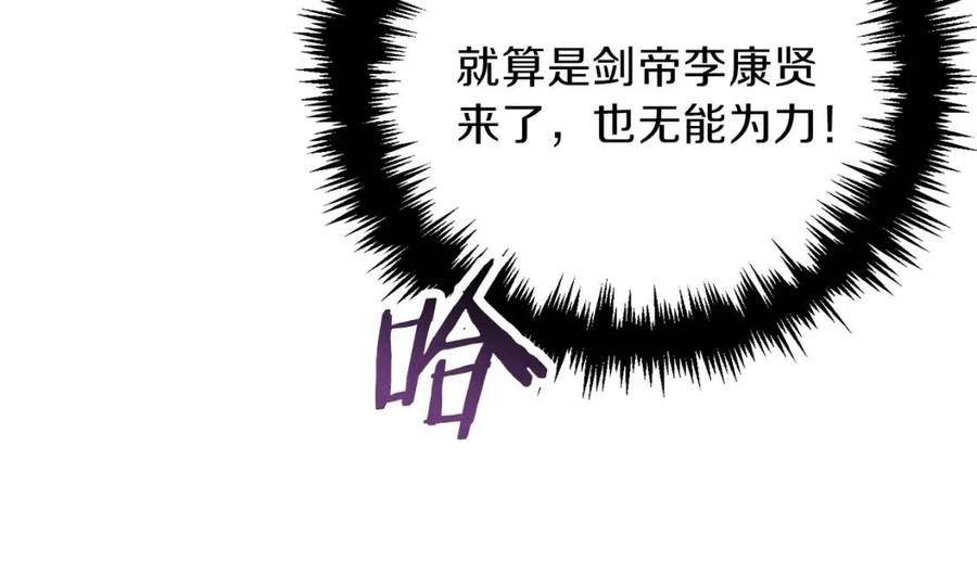 第45话 街头挑战159