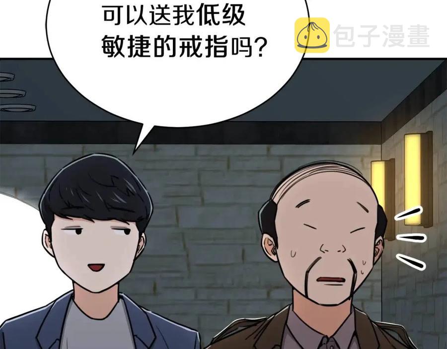 第46话 有缘再见26