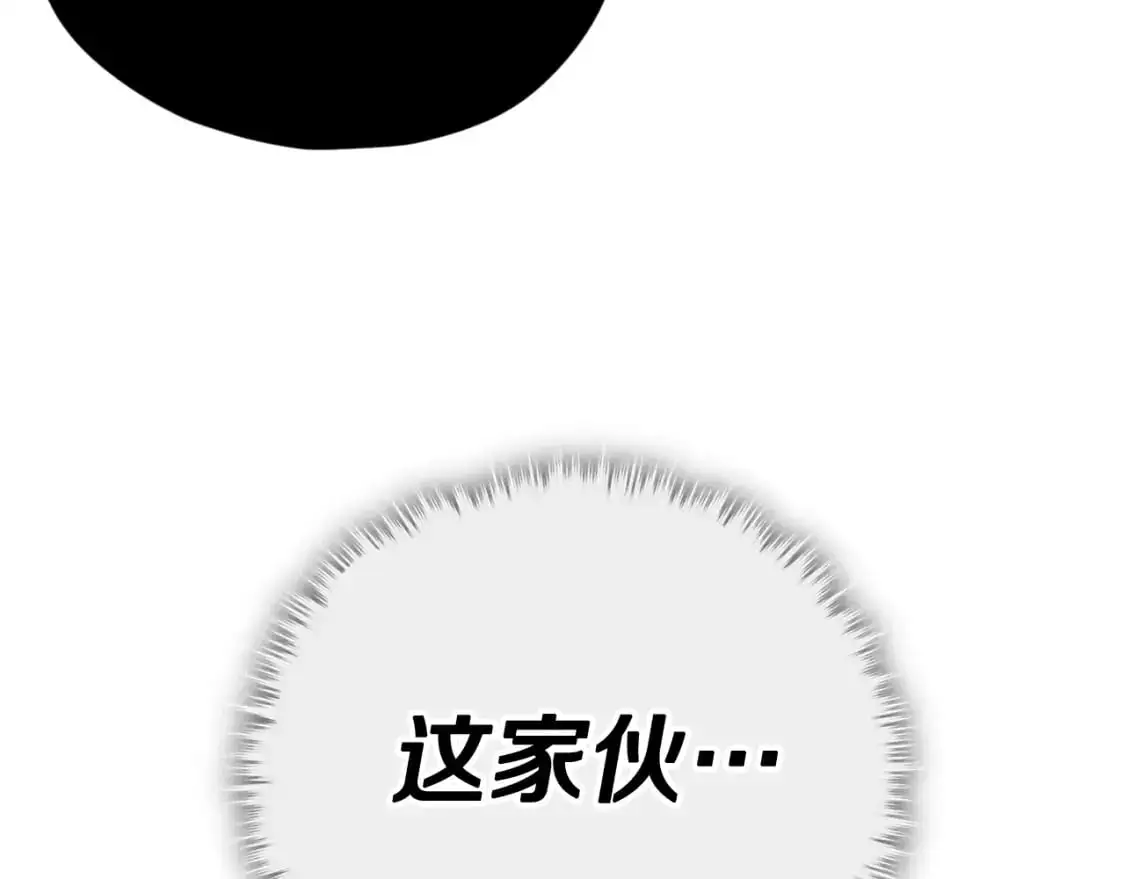 第147话 吃蘑菇60