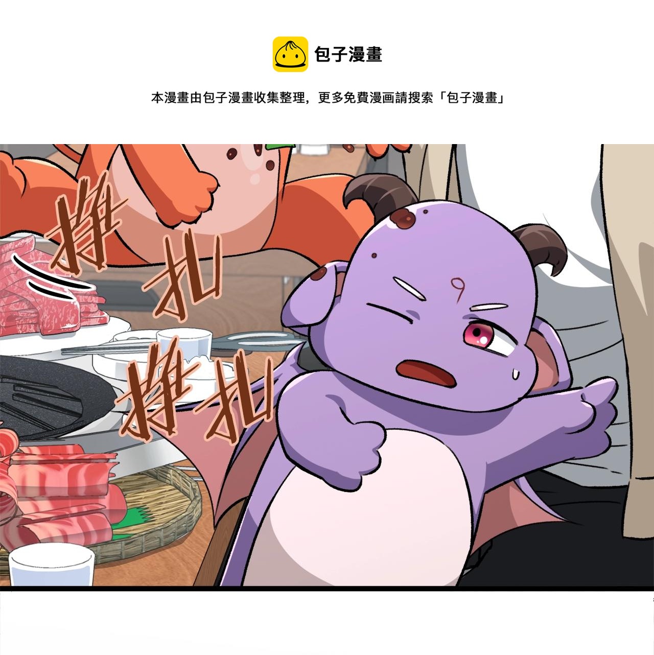 第77话 眼前的幸福200