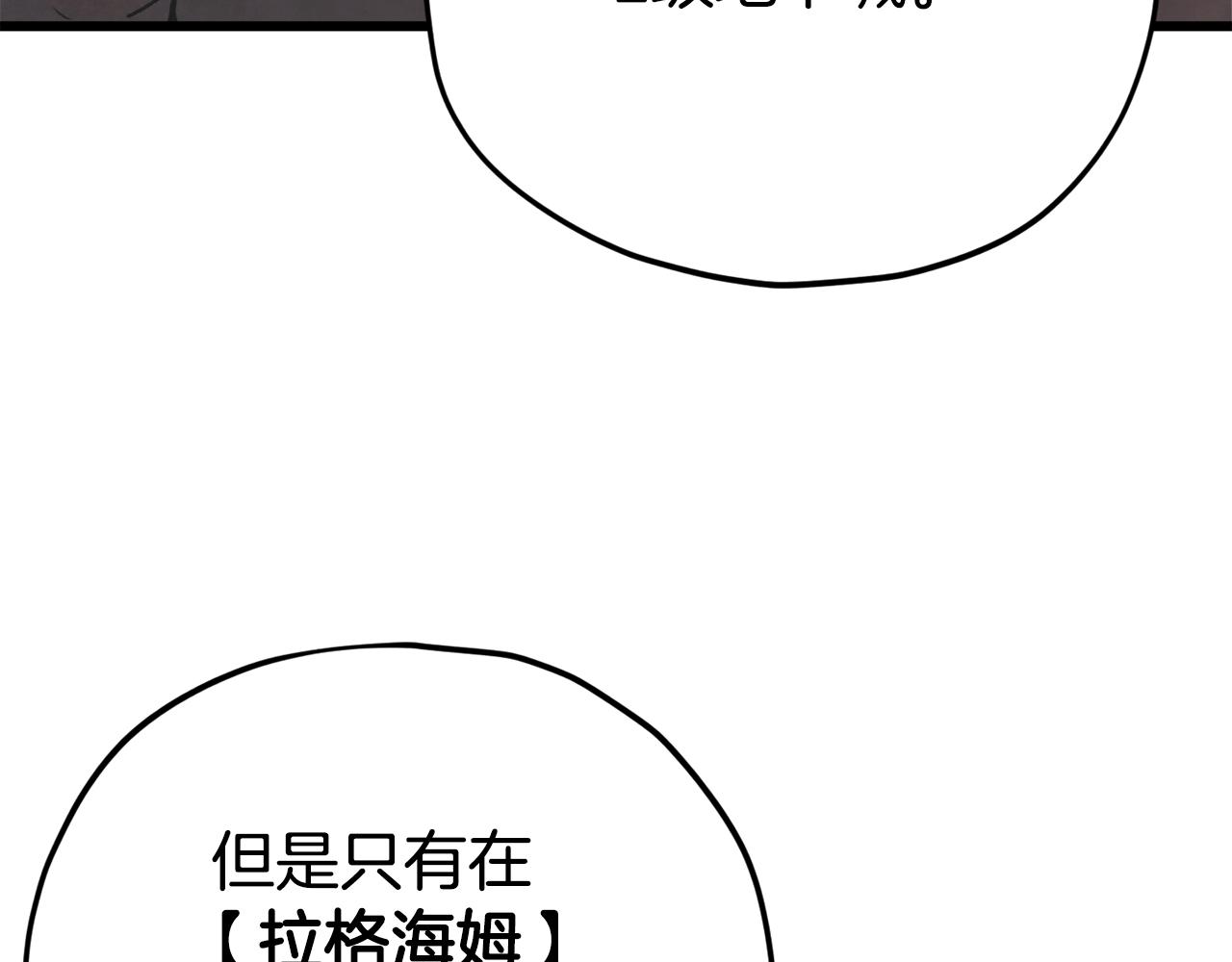 第93话 精灵之墓109