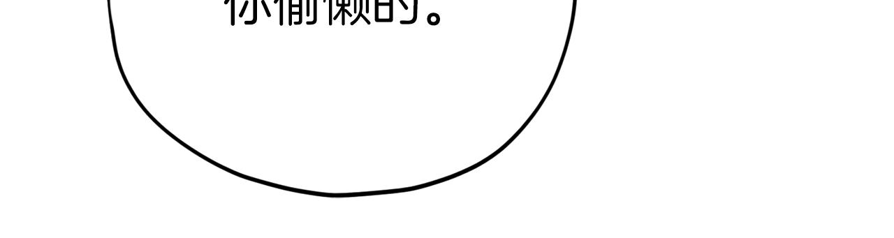 第79话 奇怪的误会52
