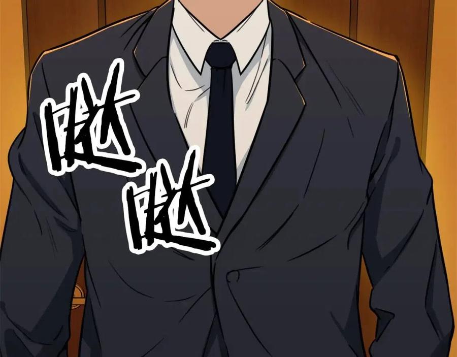 第38话 自寻死路74