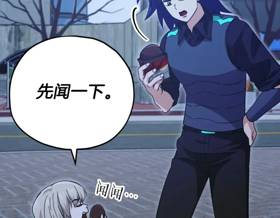 第148话 巧克力派104