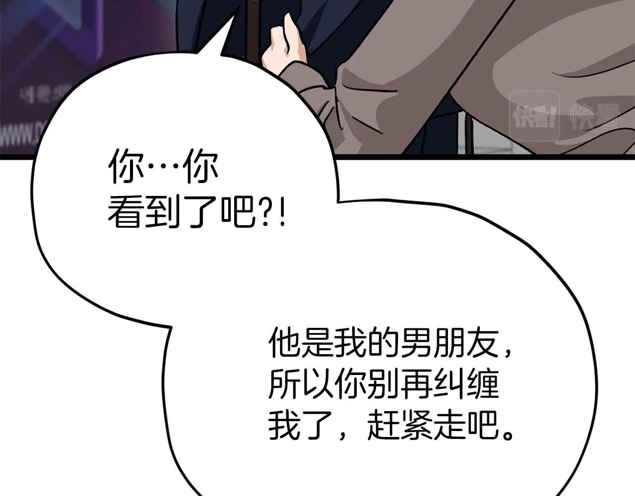 第二季完结话 假扮夫妻24