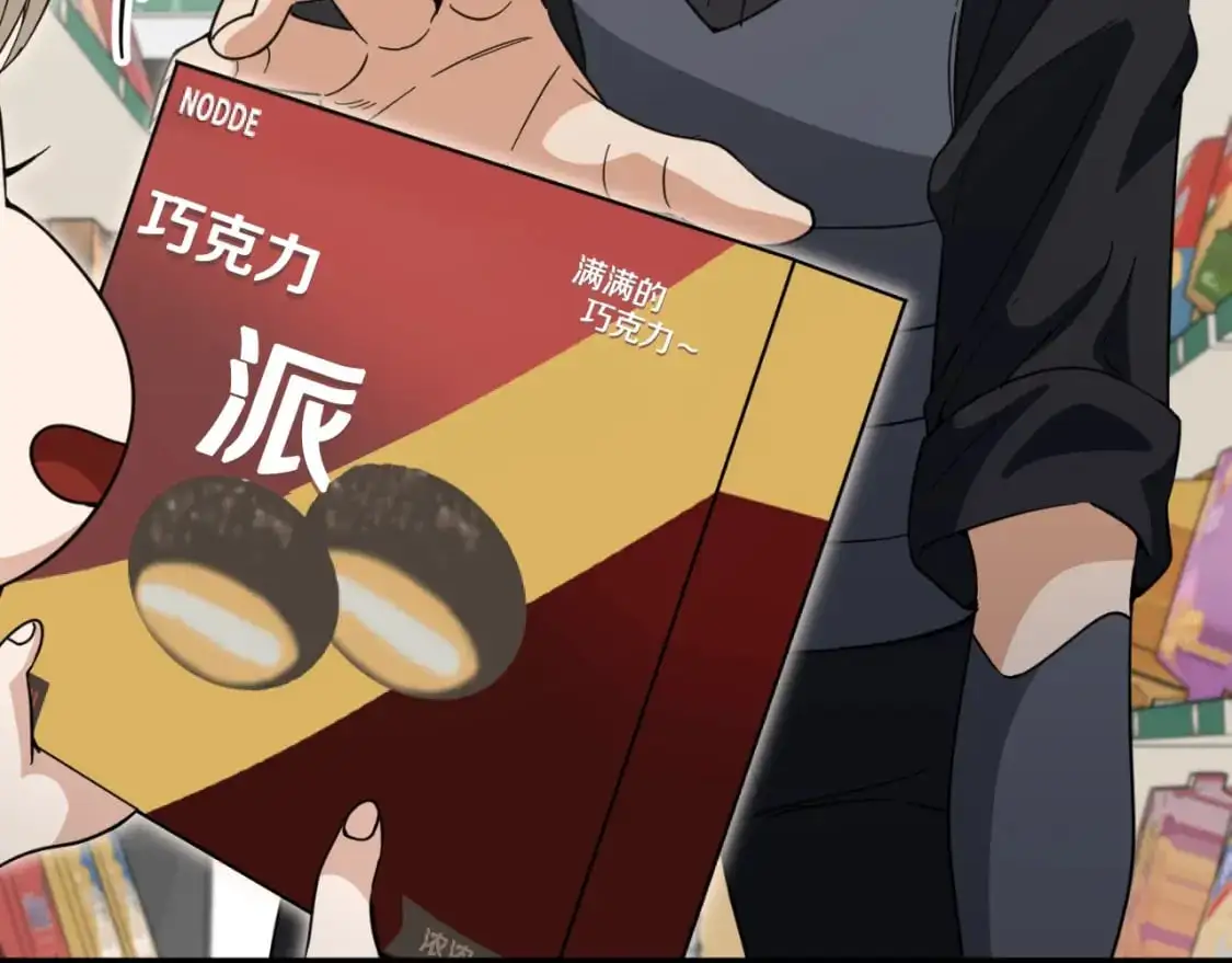 第148话 巧克力派98