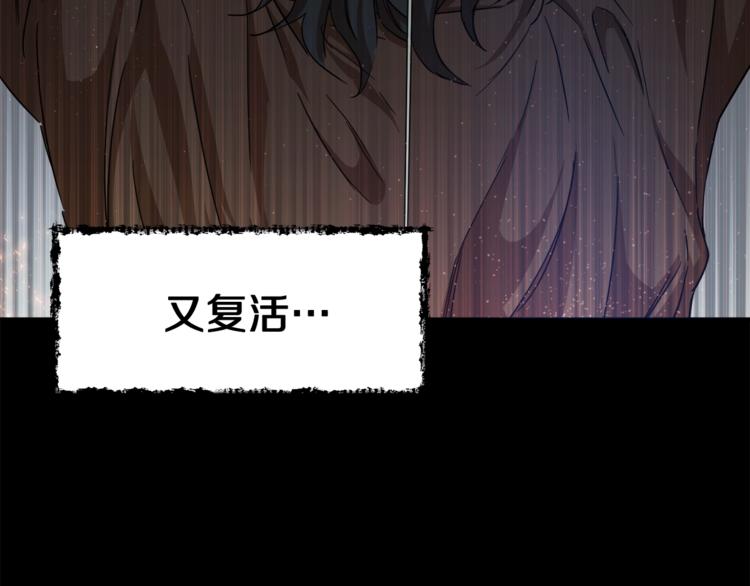 第1话 年纪轻轻就喜当爹？98
