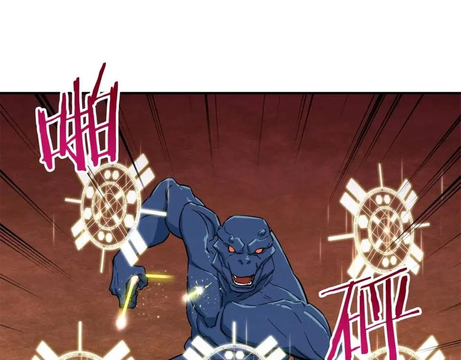 第20话 怪物涌来94