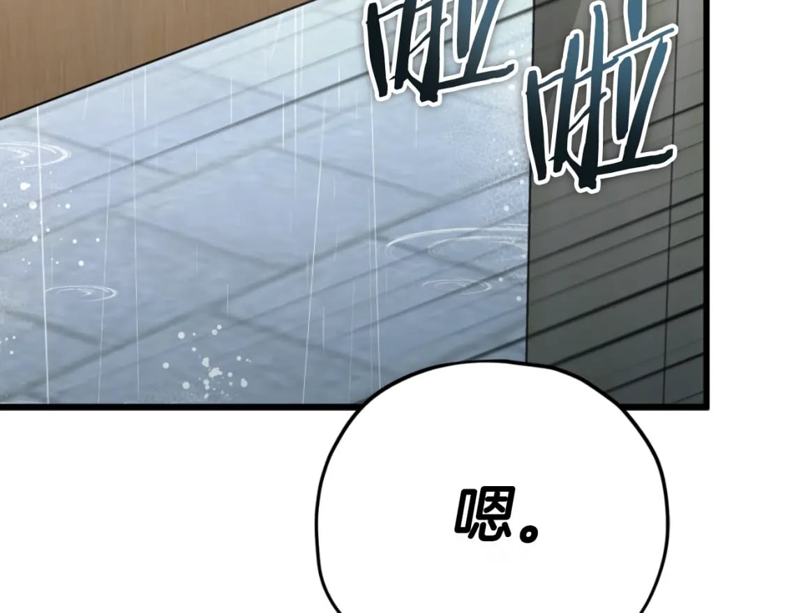 第145话 检讨书79