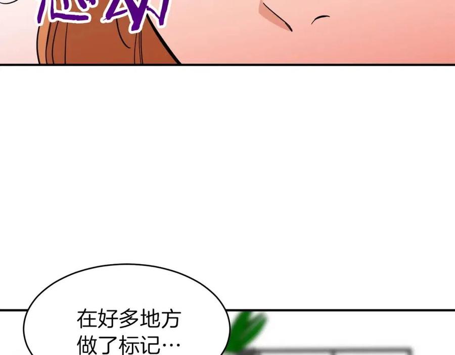 第21话 怎能伤害主人呢！130