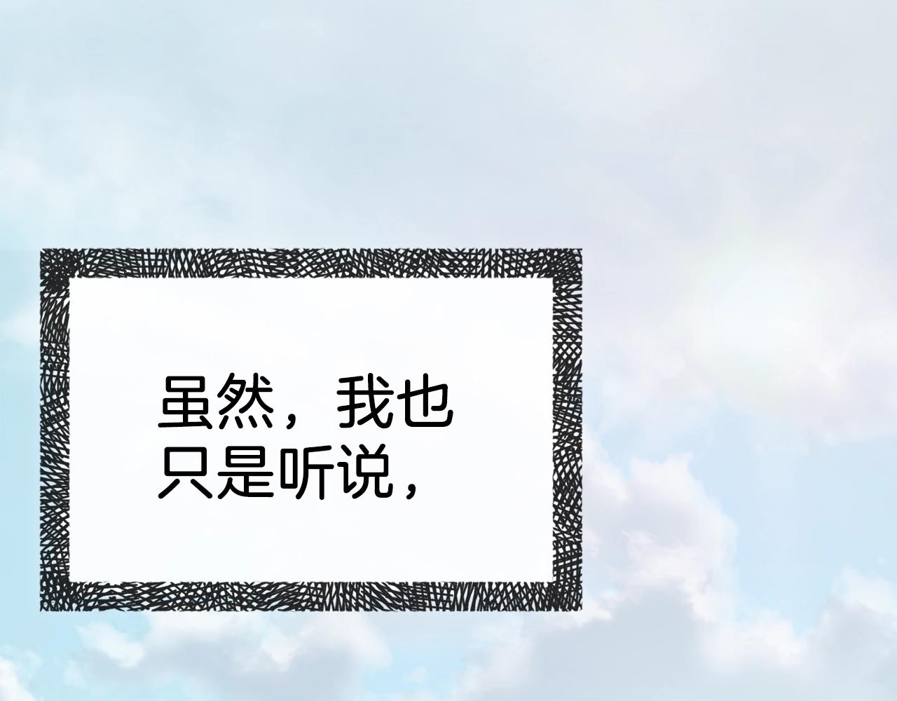 第69话 百站挑战11