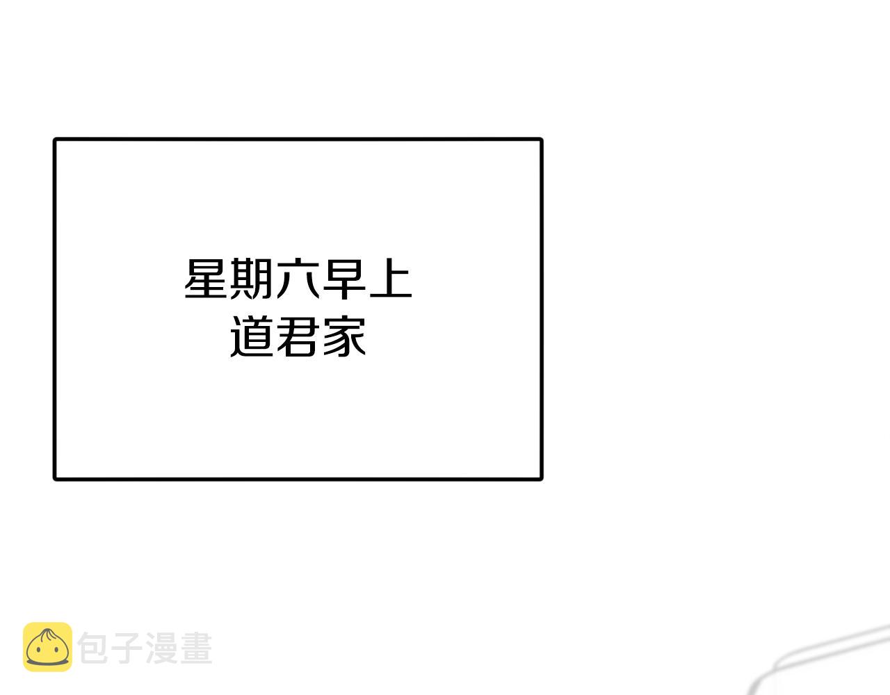 第94话 龙界戏精126