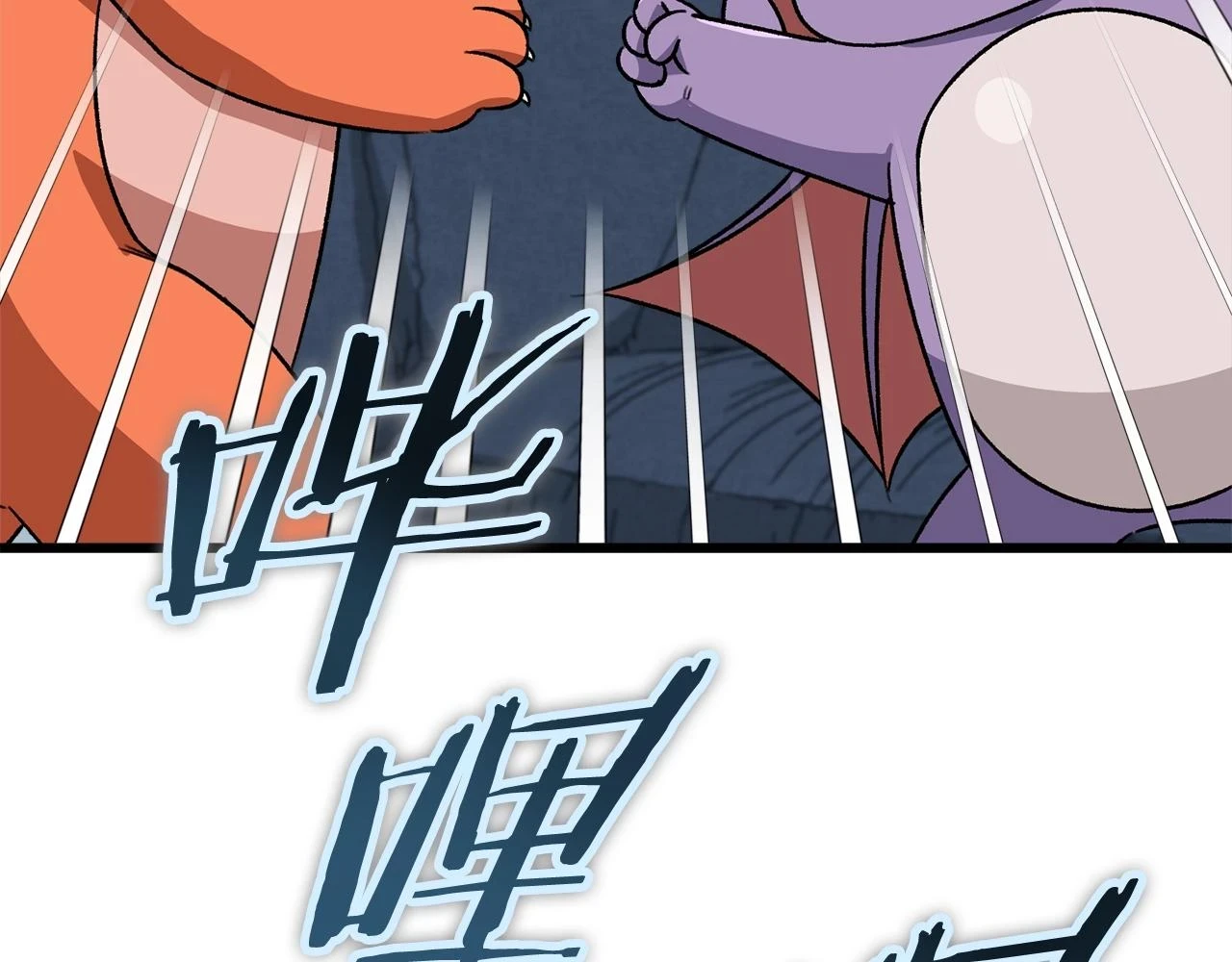 第111话 跑腿任务147