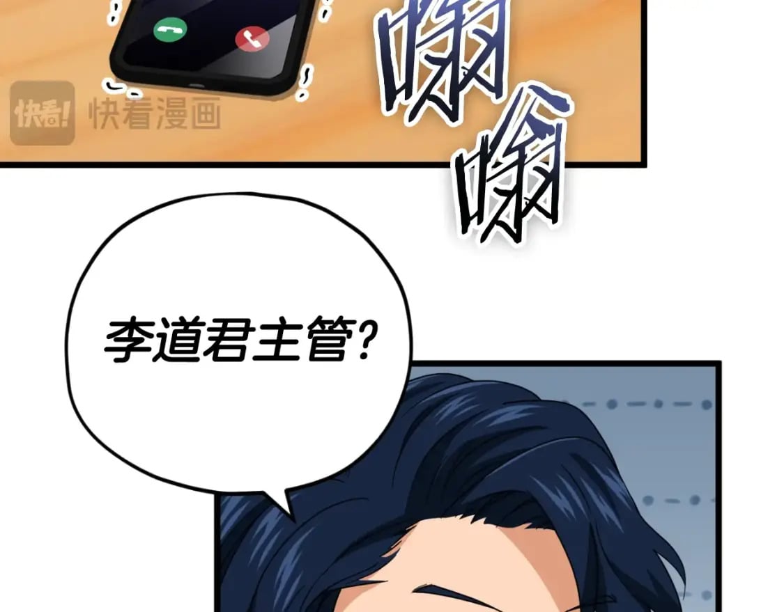 第138话 什么家庭条件91