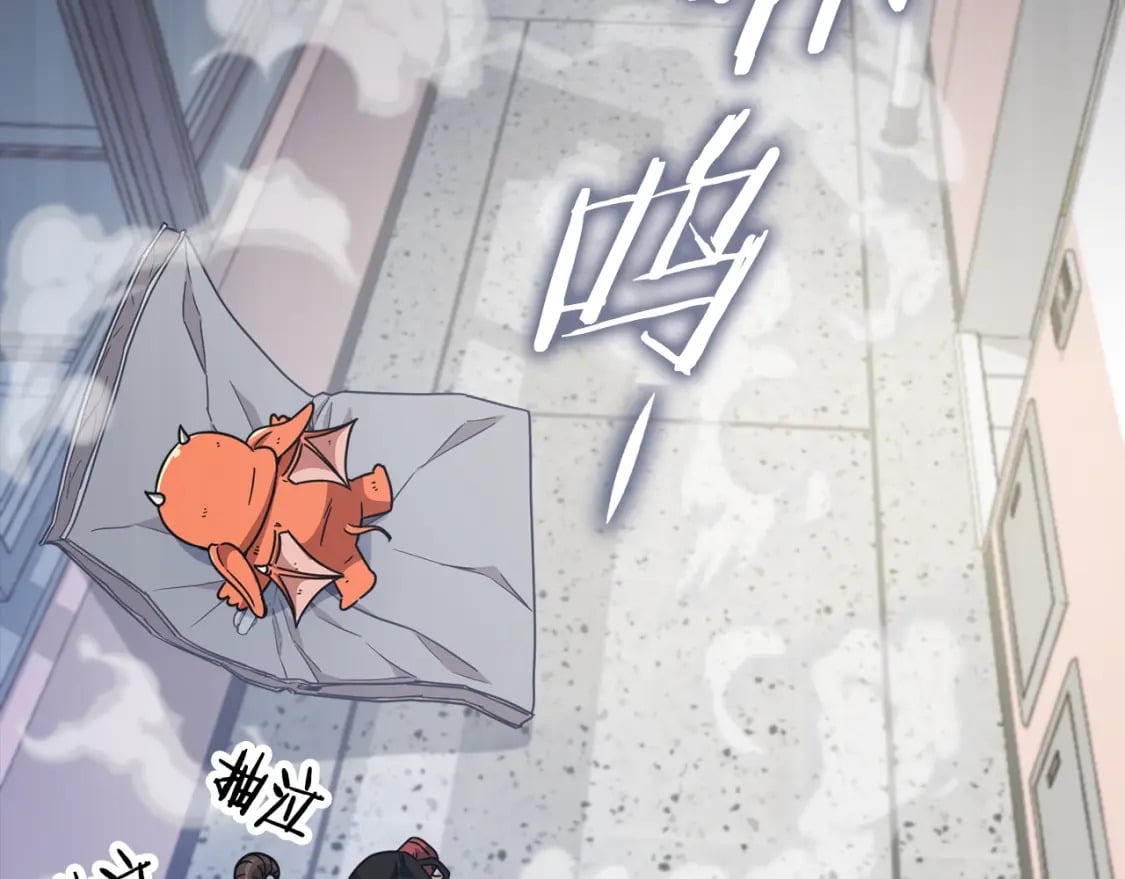 第123话 龙龙被讨厌了160