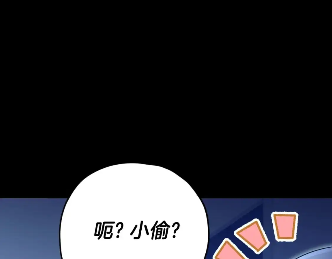 【第三季完结篇】第150话 统统除掉75