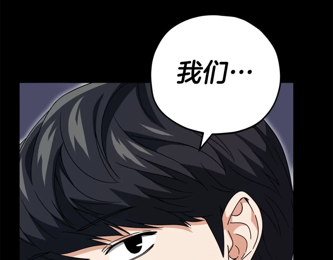 第124话 生命之树30