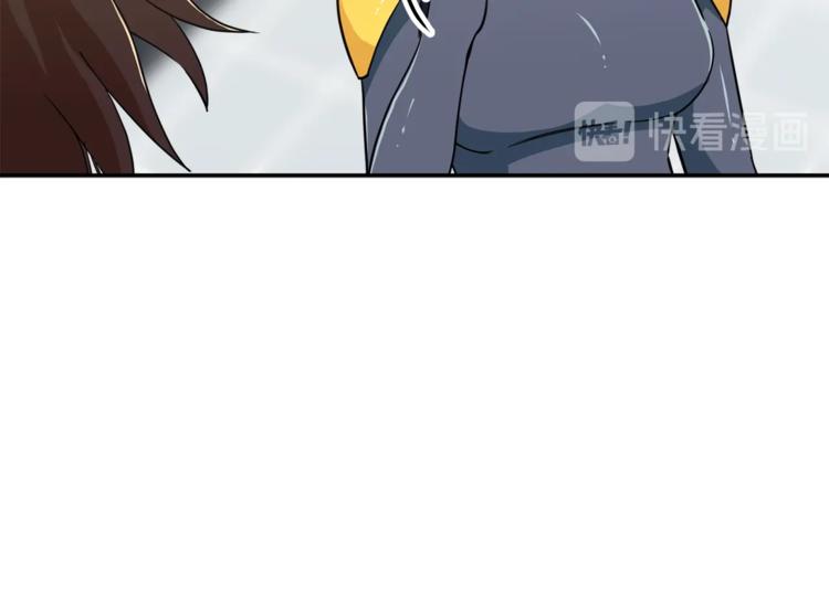 第11话 请你加入我的工会156