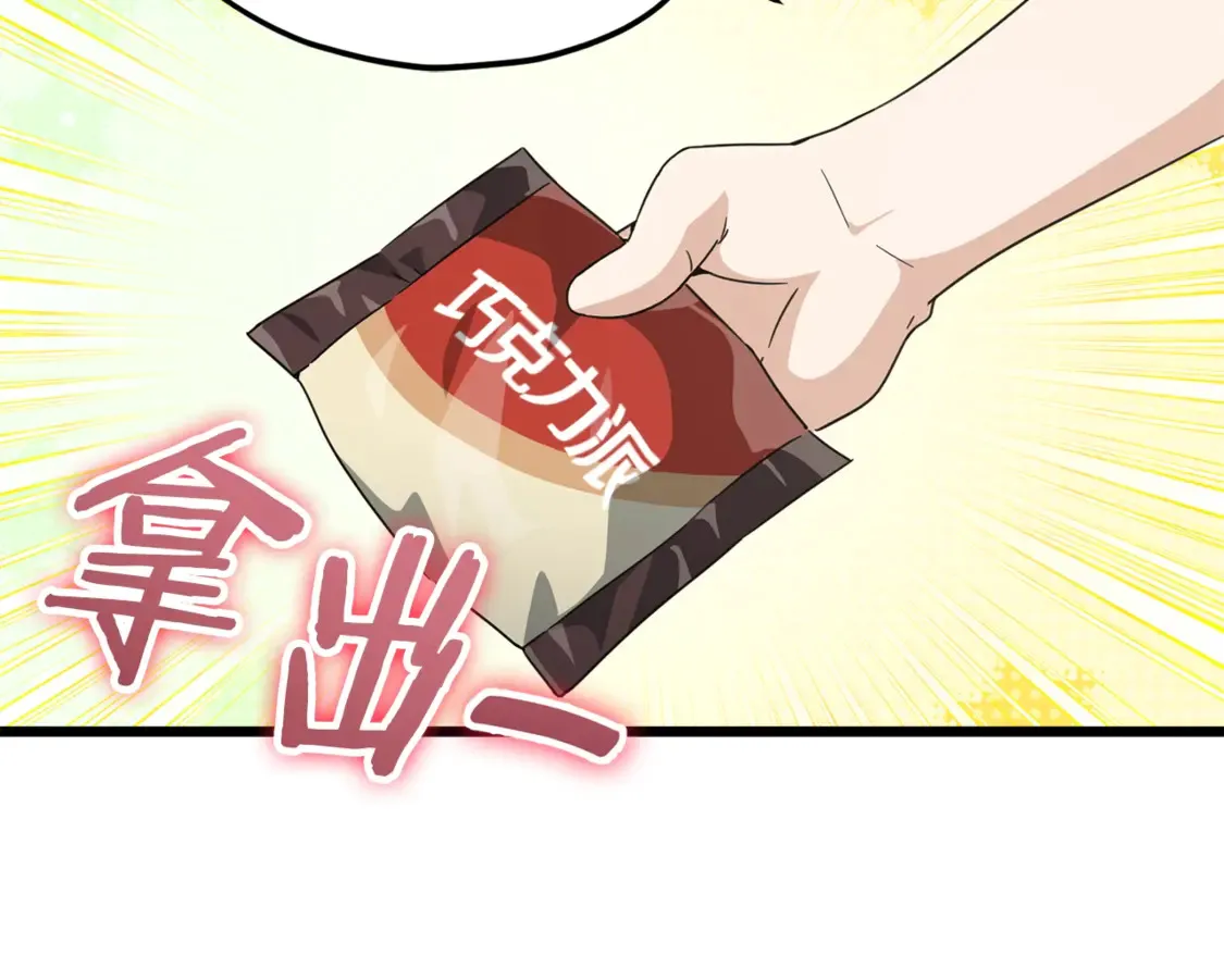 第158话 永远的朋友115