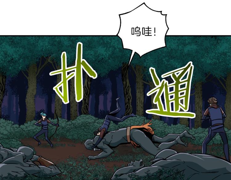第15话 覆灭的边缘125