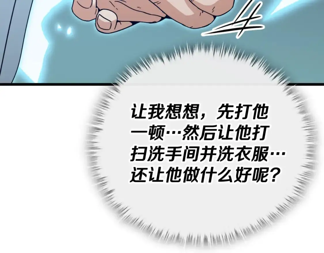 第147话 吃蘑菇63