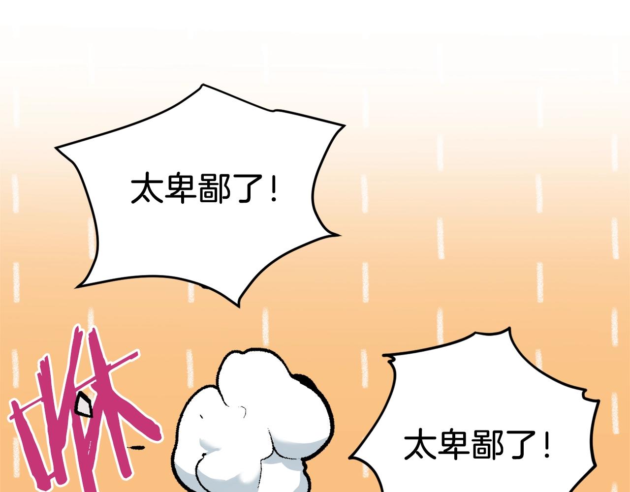 第67话 拍卖会21