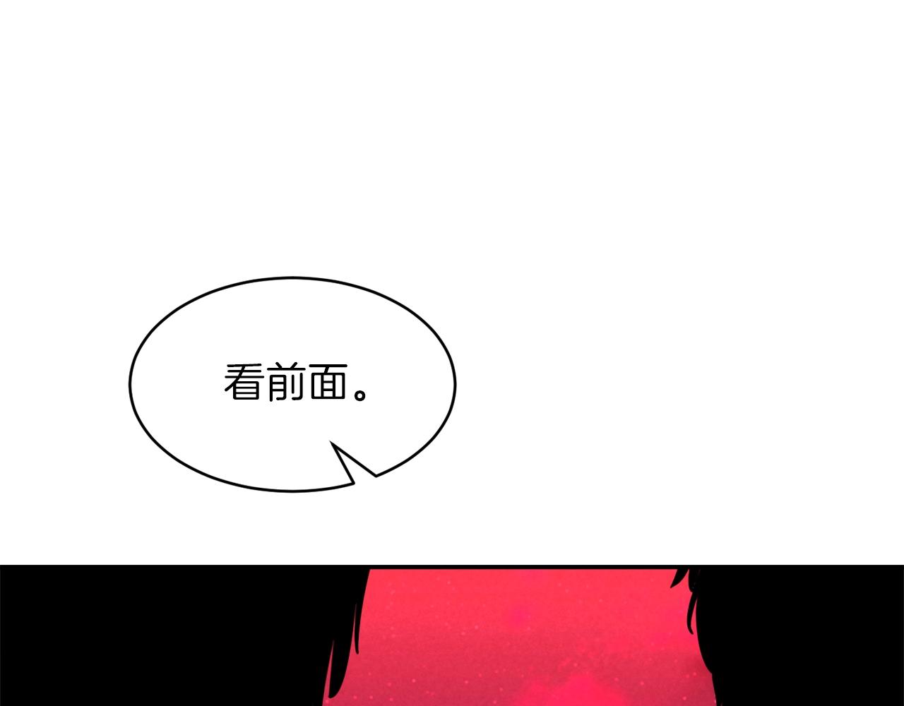 第51话 希望的曙光43
