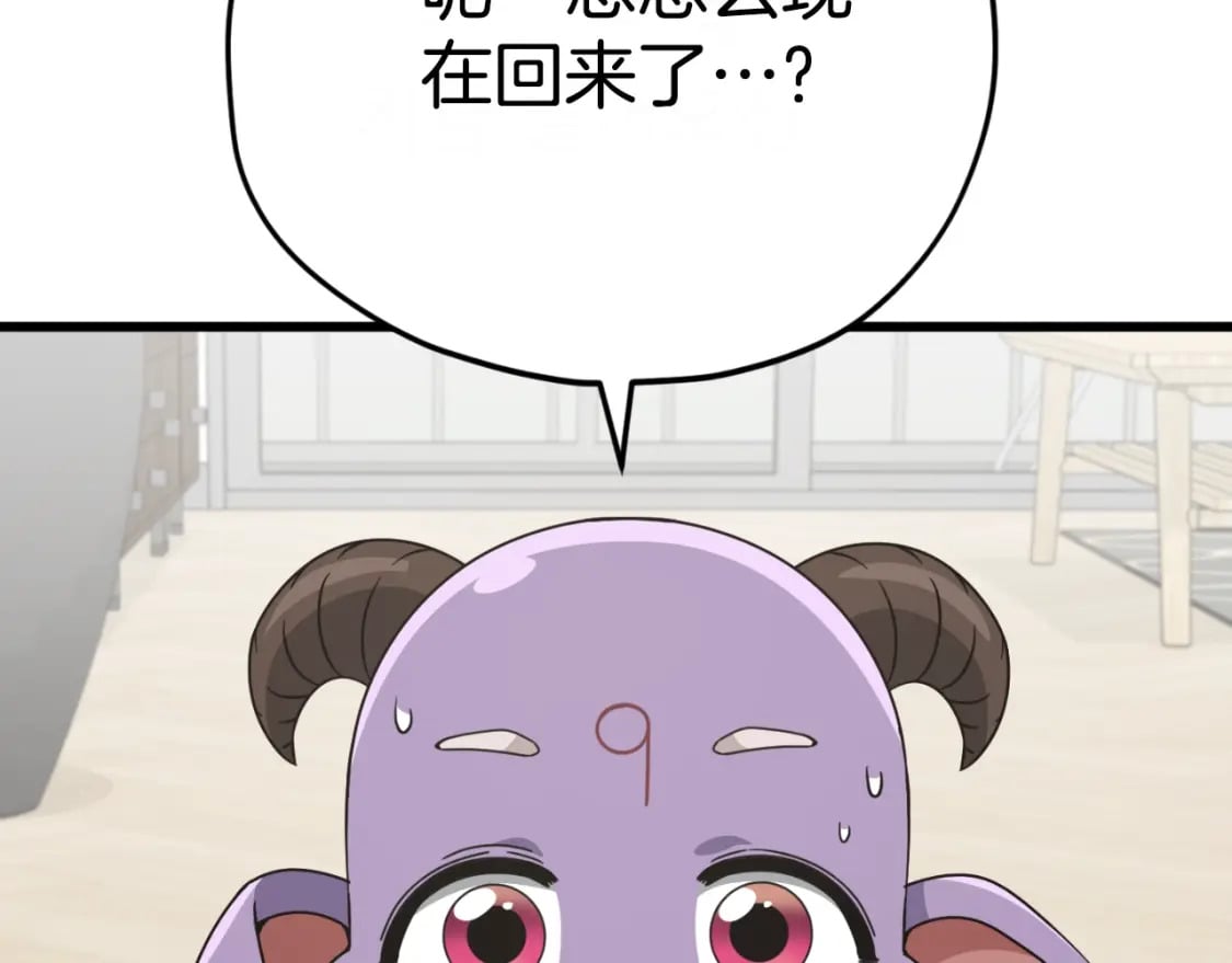 第141话 打工日记145