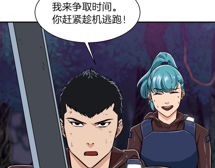 第16话 一人通关34