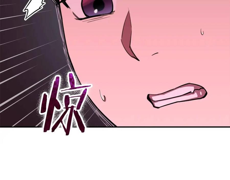 第47话 超大裂缝66