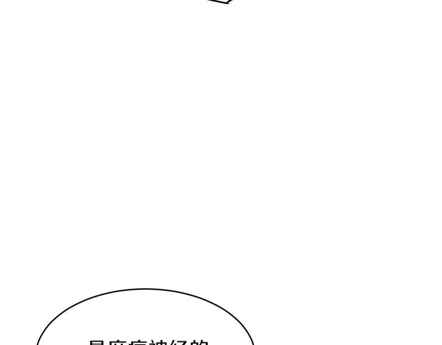 第40话 人鱼杀手113