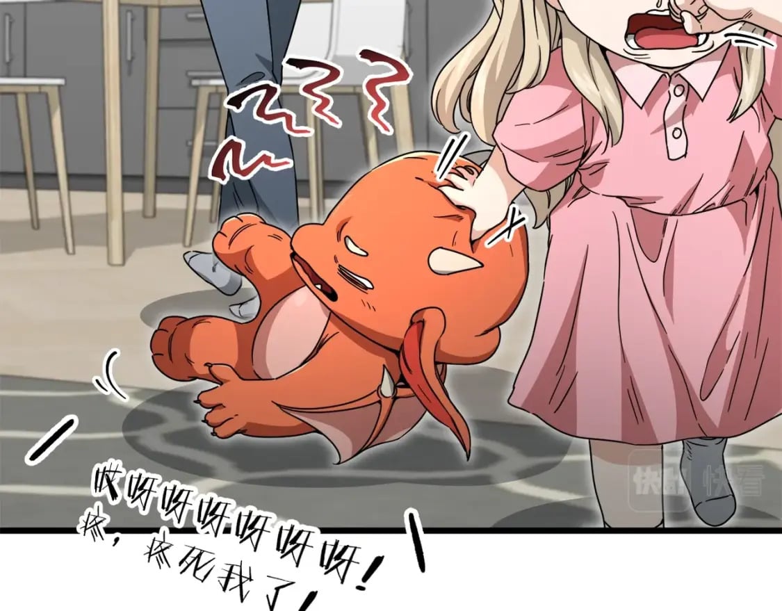 第116话 龙龙闯祸186