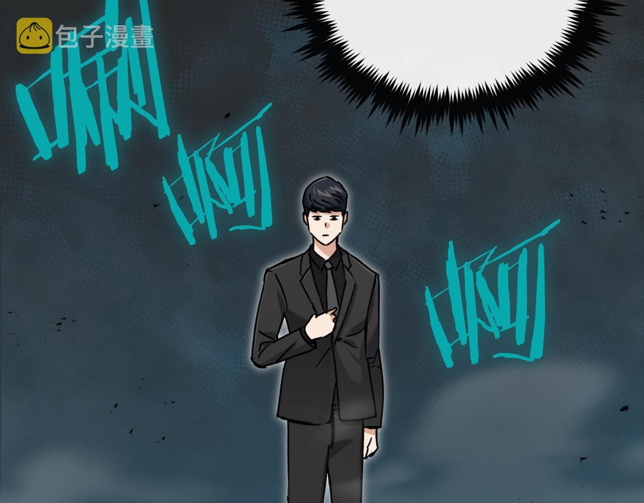 第68话 诸葛幻影阵113
