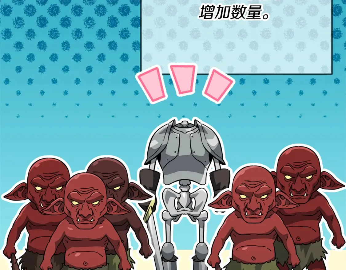 第156话 基里埃的命运173