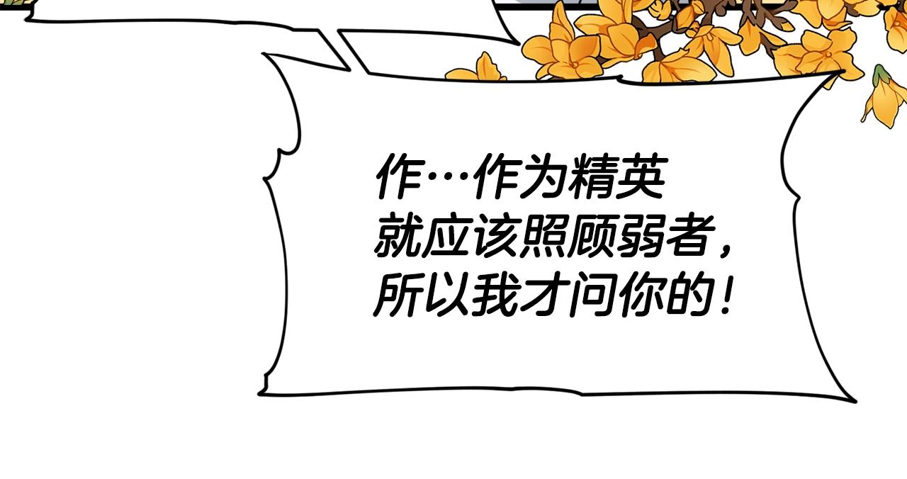 第59话 今晚不要走57