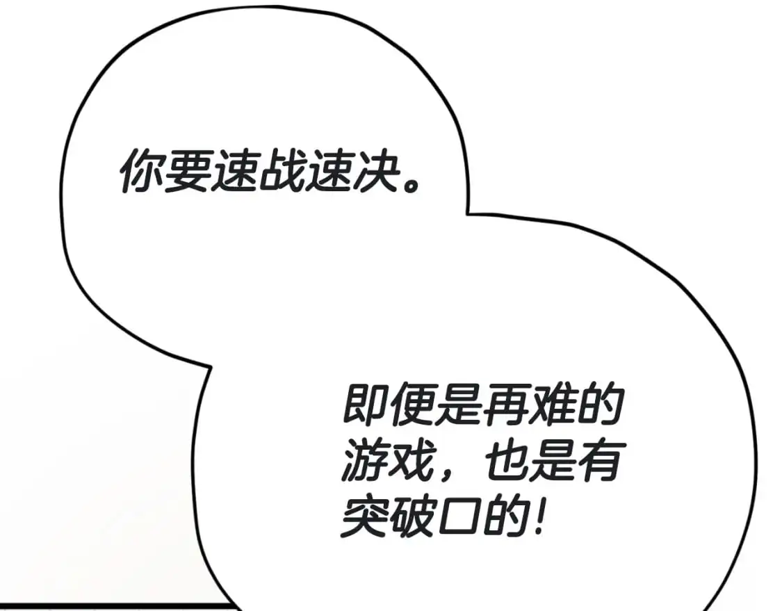 第146话 约会45