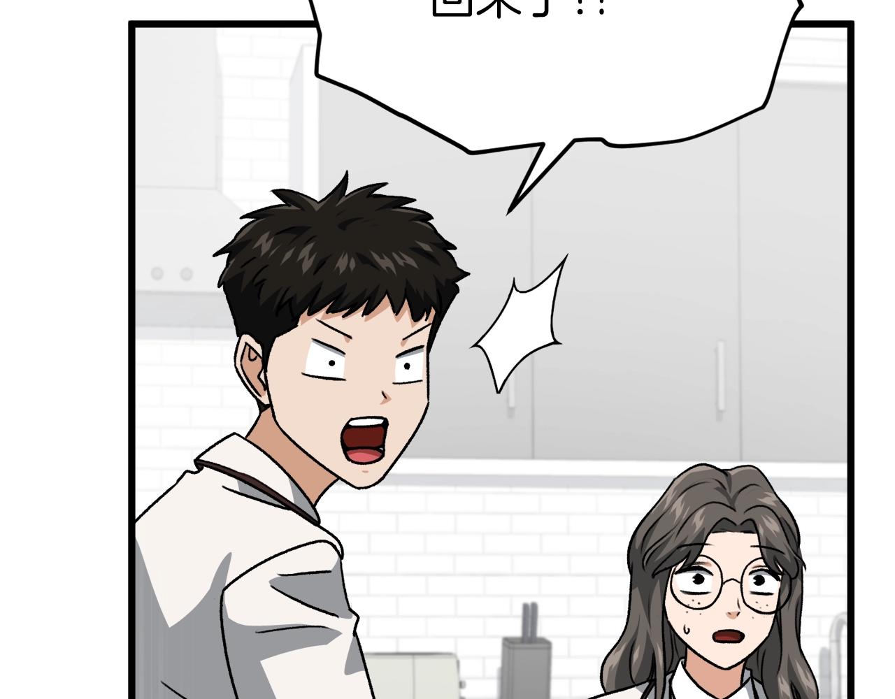 第96话 告白162