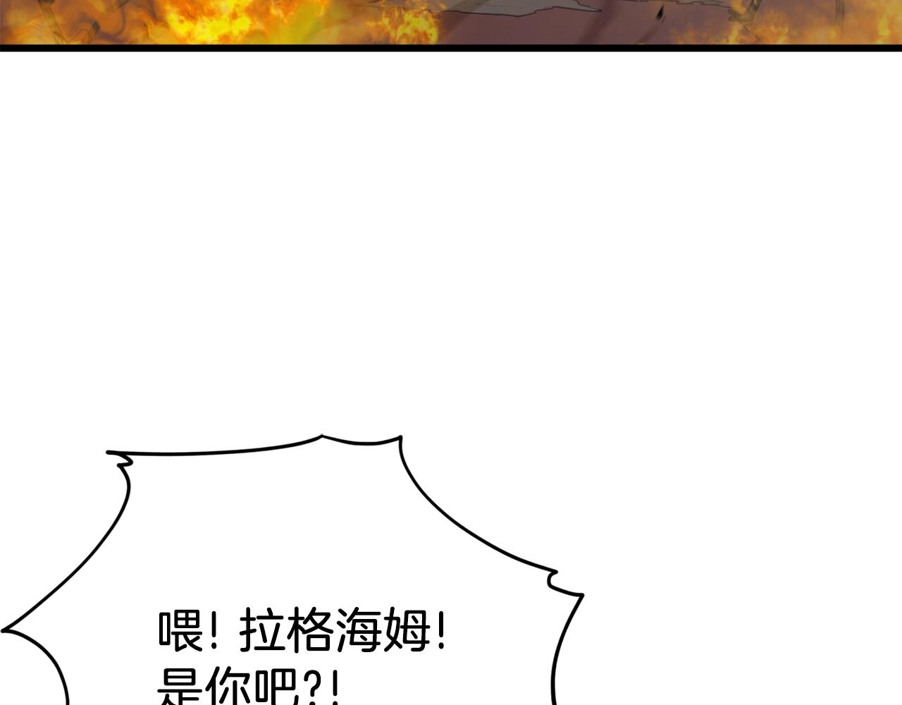 第93话 精灵之墓188