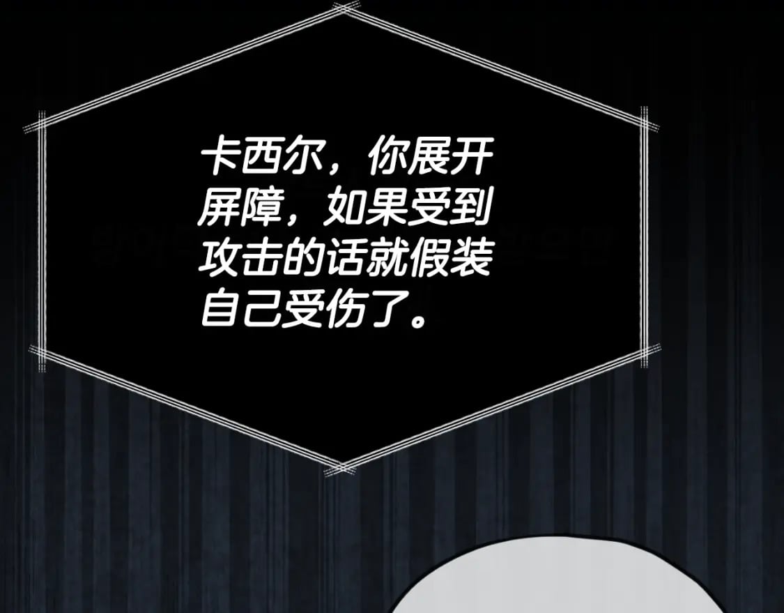 第130话 突发事件224