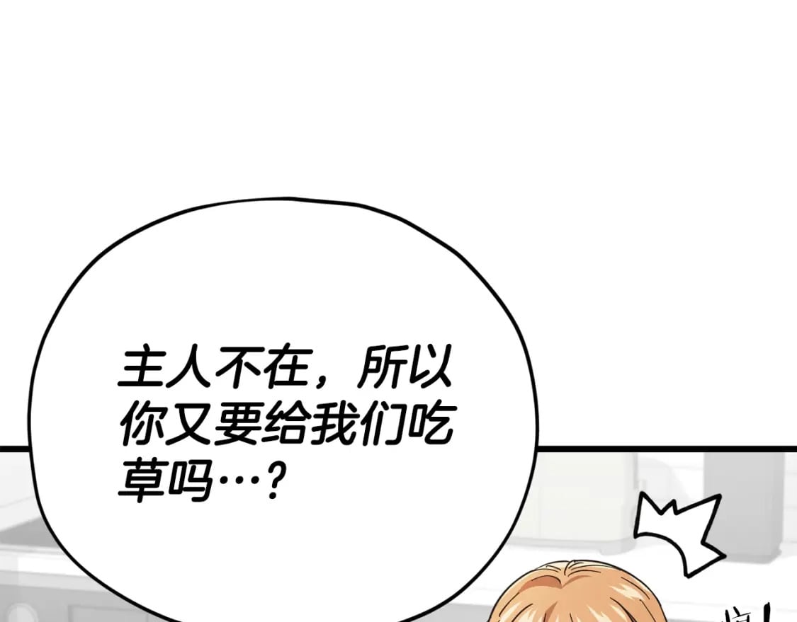 第120话 大威胁来临146